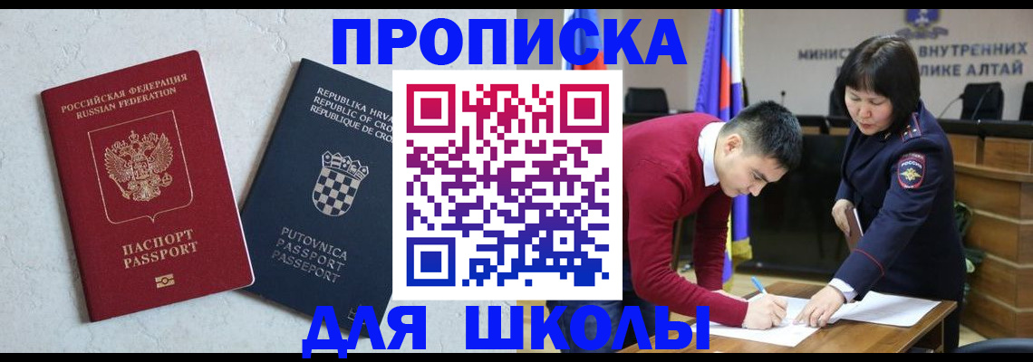 форма 3 в Грязях