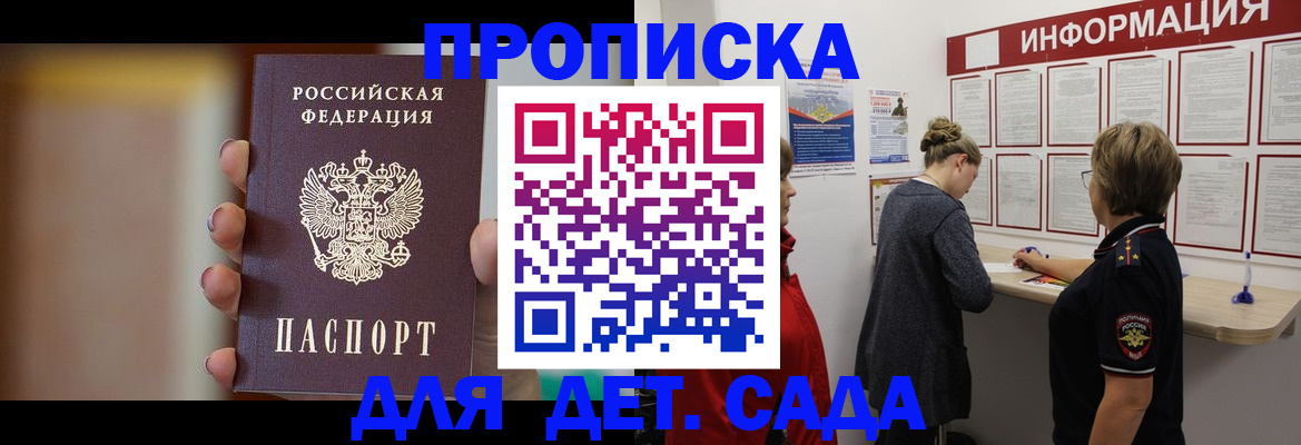 найти адрес прописки в Грязях