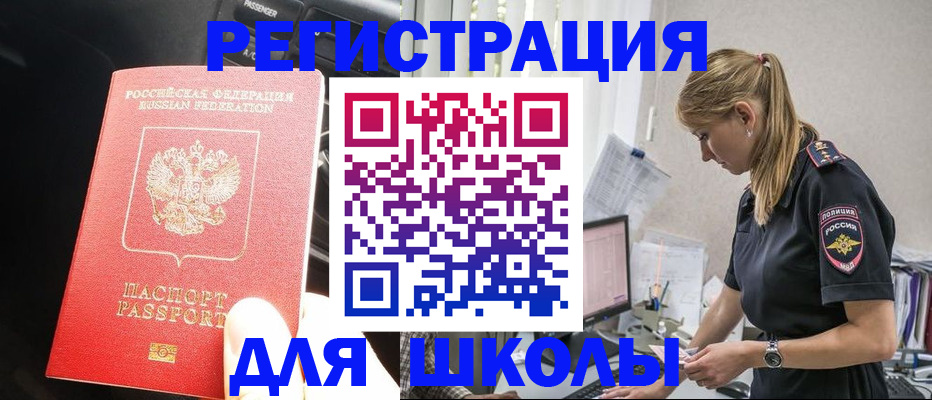 найти адрес прописки в Грязях