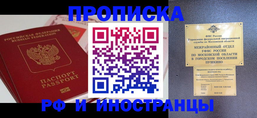 форма 3 в Грязях
