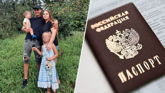 прописка в Грязях